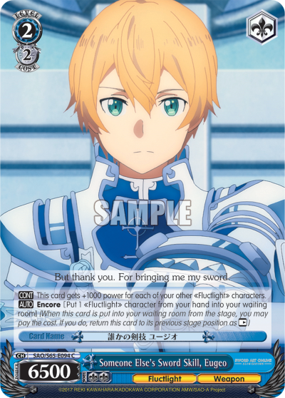 Someone Else's Sword Skill, Eugeo
