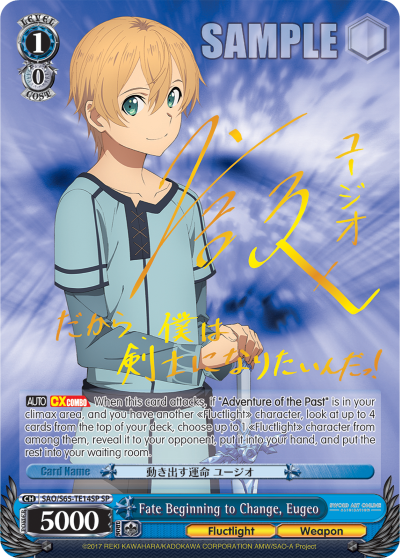 Fate Beginning to Change, Eugeo