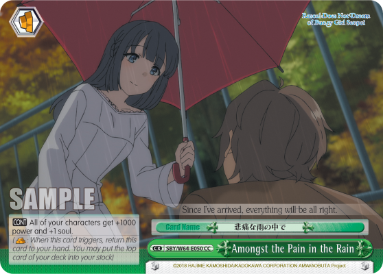 Amongst the Pain in the Rain