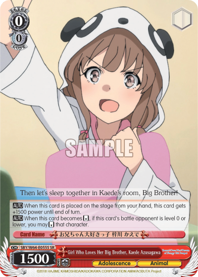 Girl Who Loves Her Big Brother, Kaede Azusagawa