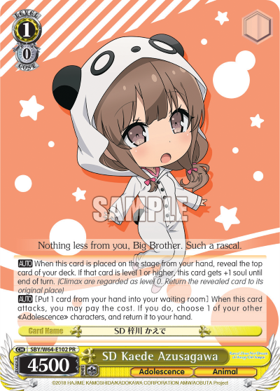 SD Kaede Azusagawa