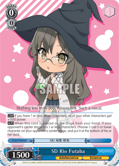 SD Rio Futaba