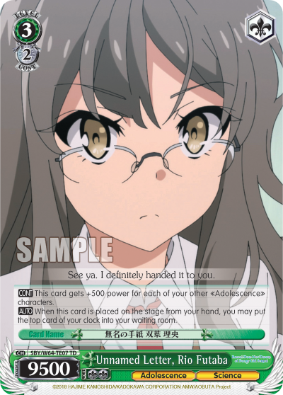 Unnamed Letter, Rio Futaba