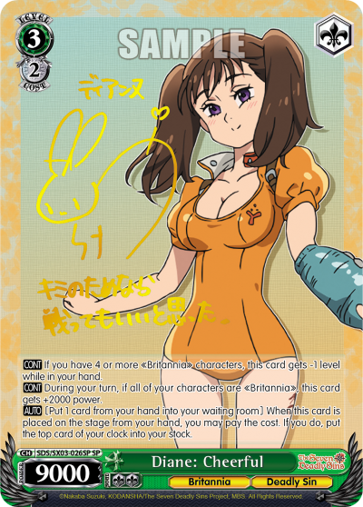 Diane: Cheerful