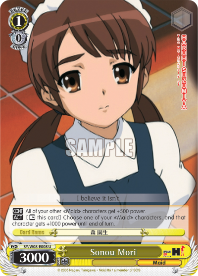 Sonou Mori