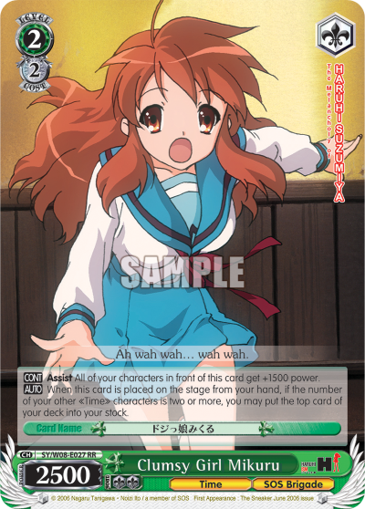 Clumsy Girl Mikuru