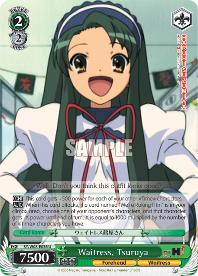 Waitress, Tsuruya