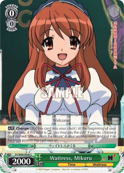 Waitress, Mikuru