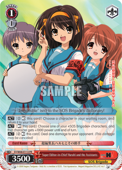 Super Editor-in-Chief Haruhi and the Assistants