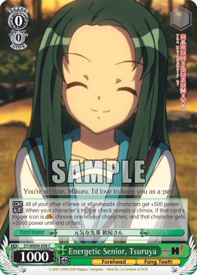Energetic Senior, Tsuruya