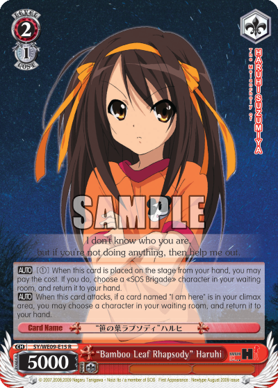 “Bamboo Leaf Rhapsody” Haruhi