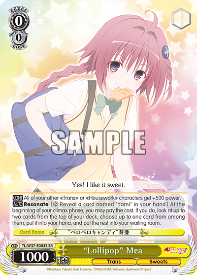 “Lollipop” Mea