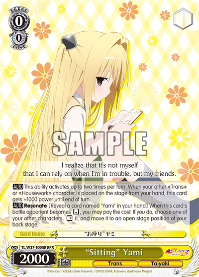 “Sitting” Yami