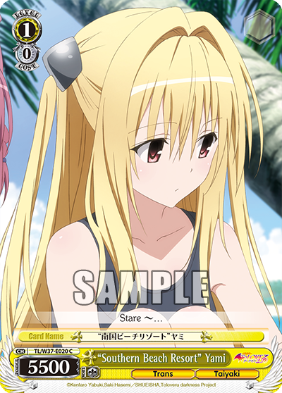 “Southern Beach Resort” Yami