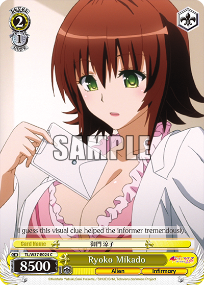 Ryoko Mikado