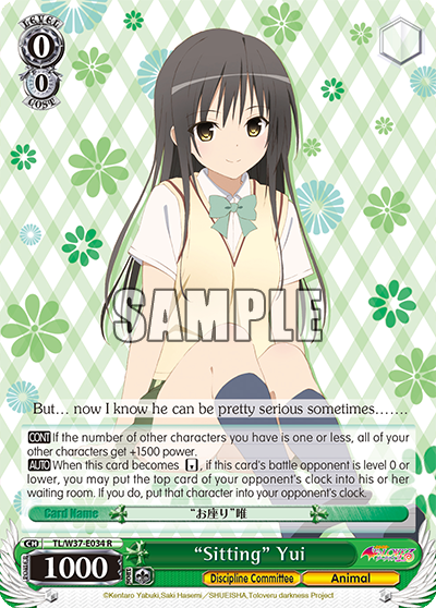 “Sitting” Yui