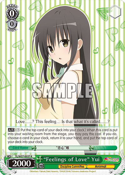 “Feelings of Love” Yui