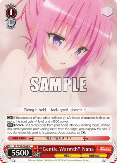 “Gentle Warmth” Nana