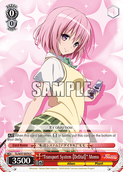 “Transport System 【DeDial】” Momo