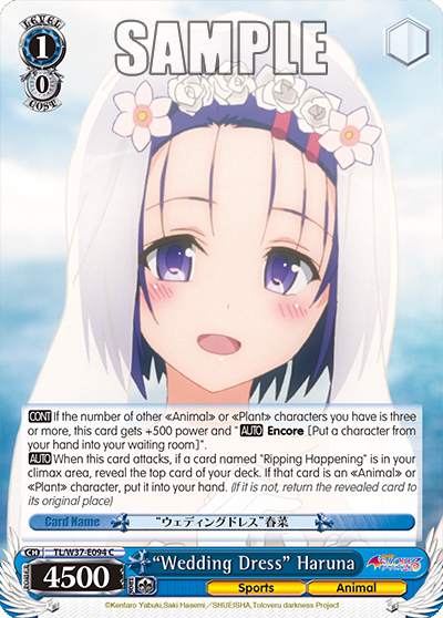 “Wedding Dress” Haruna
