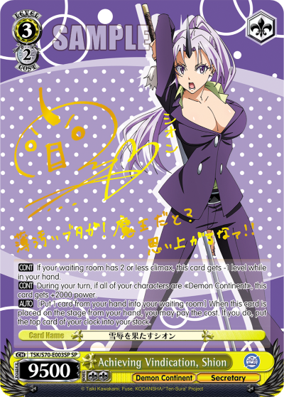 Achieving Vindication, Shion