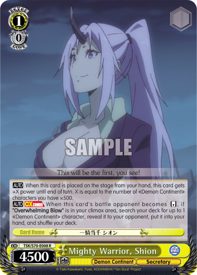 Mighty Warrior, Shion