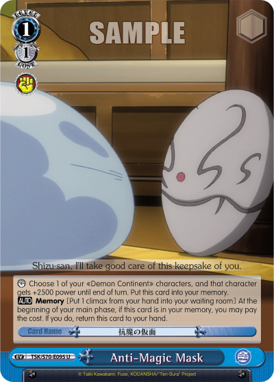 Anti-Magic Mask