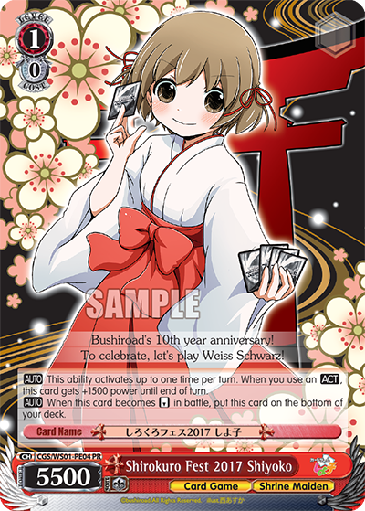 Shirokuro Fest 2017 Shiyoko