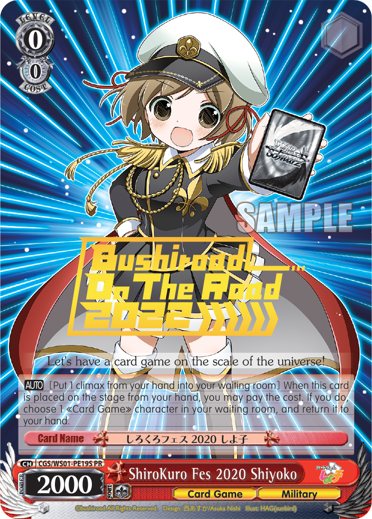 ShiroKuro Fes 2020 Shiyoko