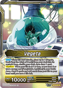 Vegeta